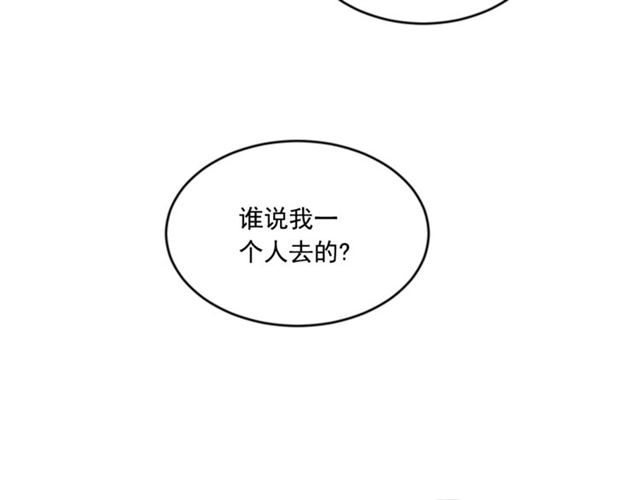 第二季 第29话 绑架23