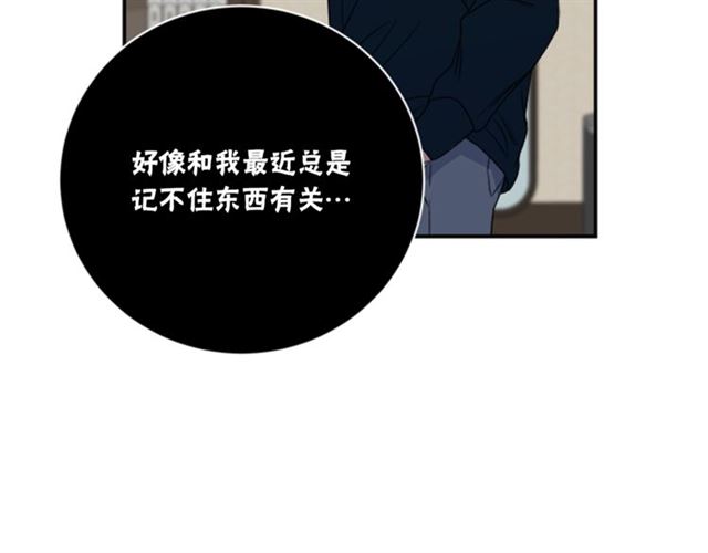 第二季 第30话 无法逃离21