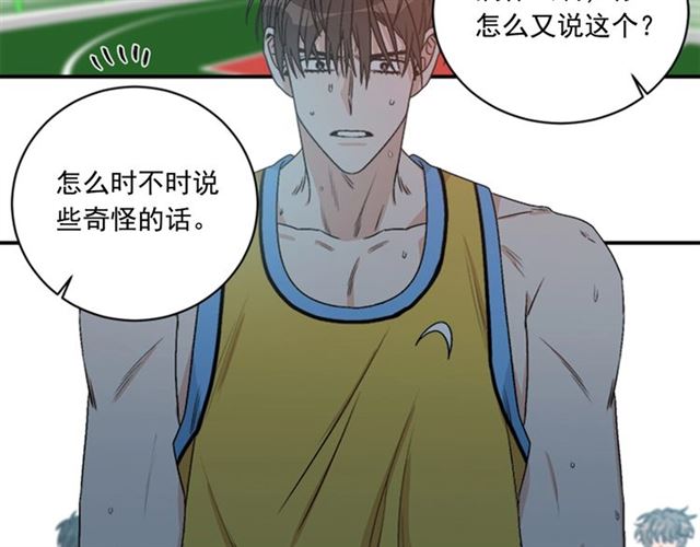第二季 第32话 另一个“我”57