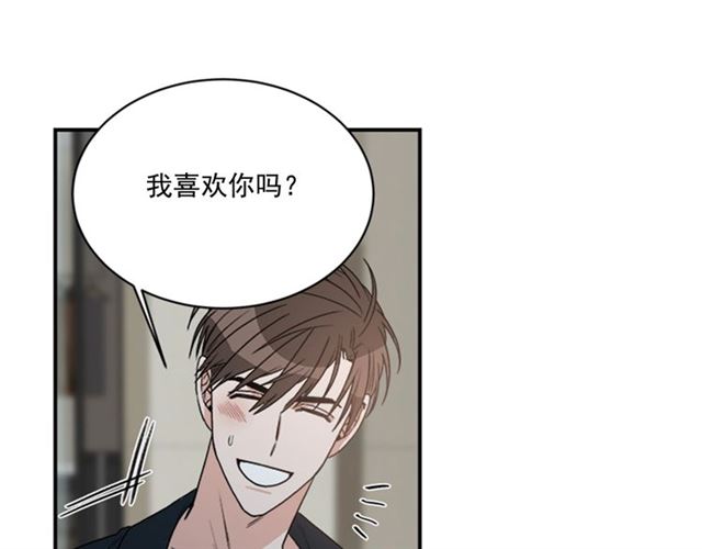 第二季 第31话 爲什麽是我93