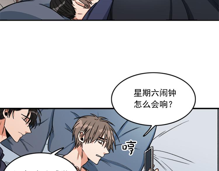 第4话 再多睡会儿6