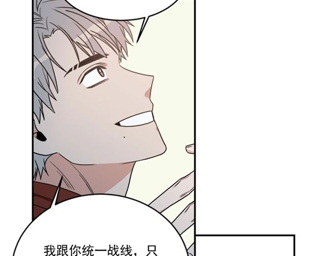 第二季 第35话 我帮你对付我67