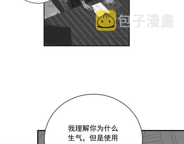 第二季 第23话 背叛37