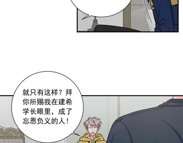 第二季 第26话 主动勾引？3