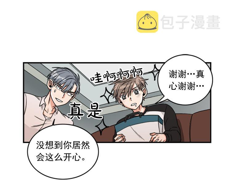 第5话 醉酒的样子只能我看！56