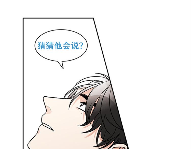 第1话 九年的兄弟情114
