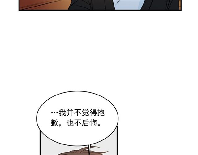 第二季第38话 我不後悔52