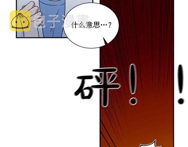 第二季 第23话 背叛68