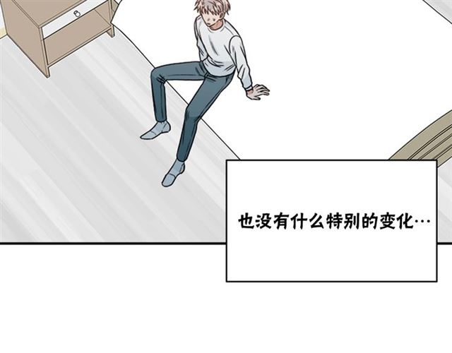 第二季第41话 他在找你35
