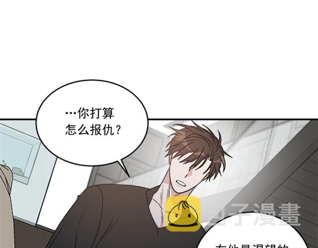 第二季 第35话 我帮你对付我55