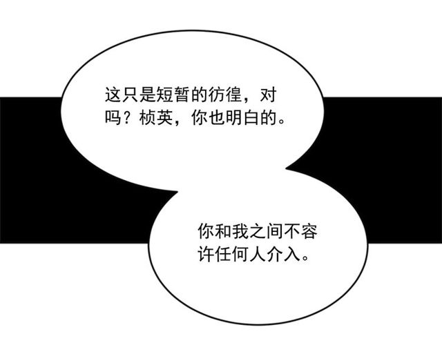 第二季 第33话 无理取闹！48