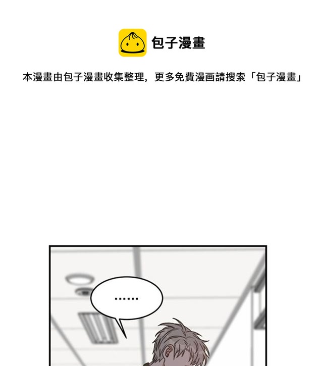 第二季第41话 他在找你20