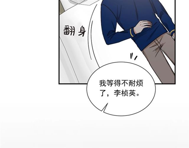 第二季 第24话 双胞胎的秘密19