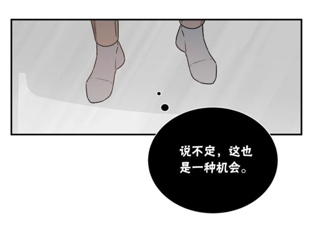 第二季 第24话 双胞胎的秘密88