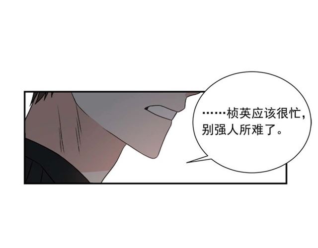 第二季 第25话 玩弄於股掌中29