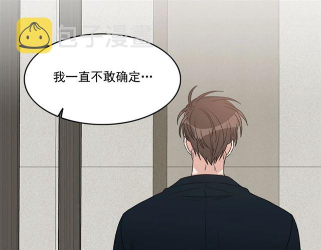 第二季 第31话 爲什麽是我88
