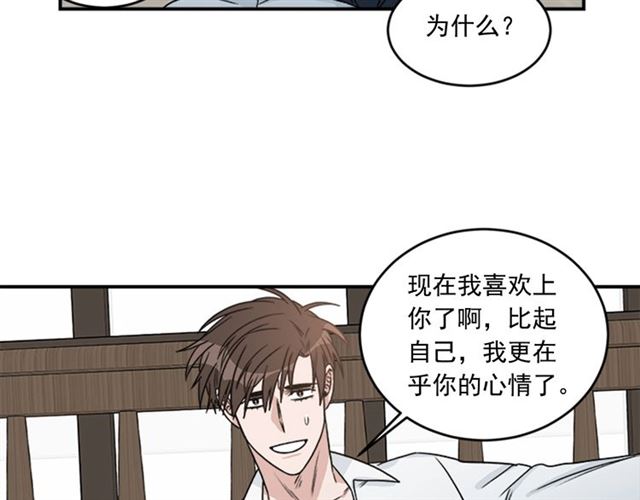 第二季 第34话 利用105