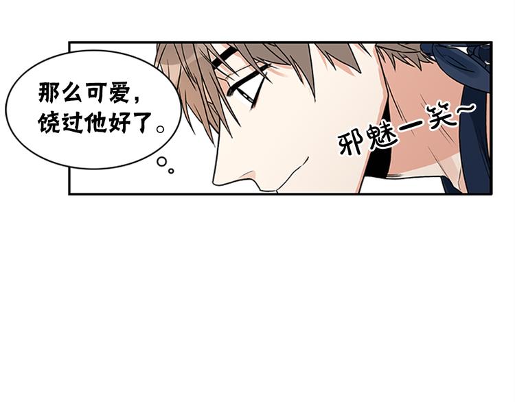 第2话 你有多喜欢我72