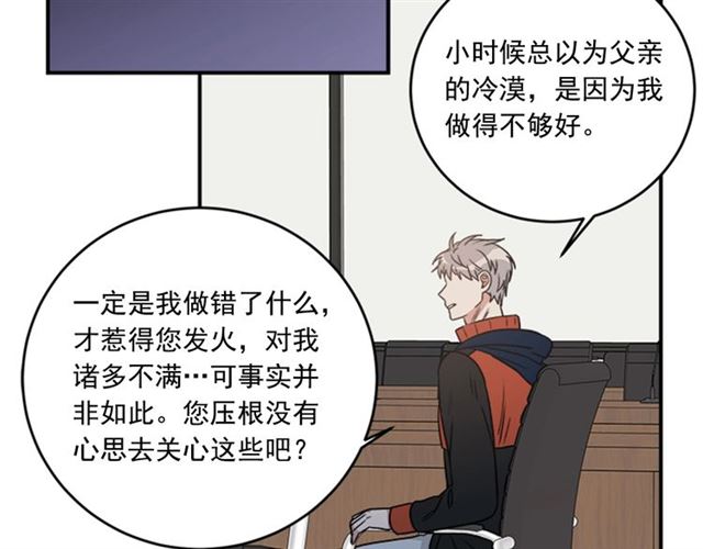 第二季第39话 你不配72