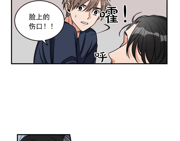 第5话 醉酒的样子只能我看！14