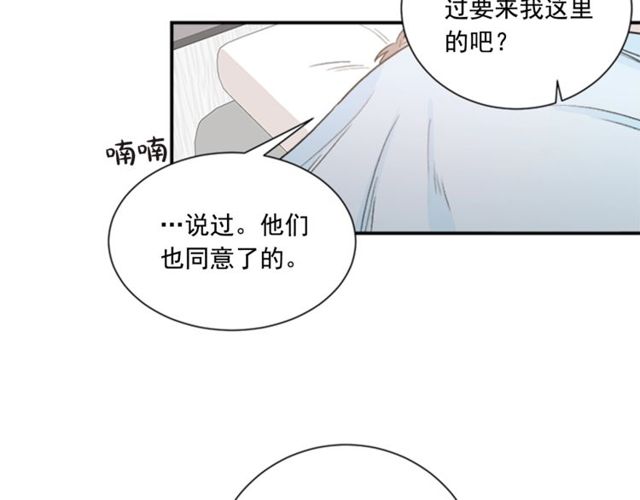第二季 第22话 适可而止8