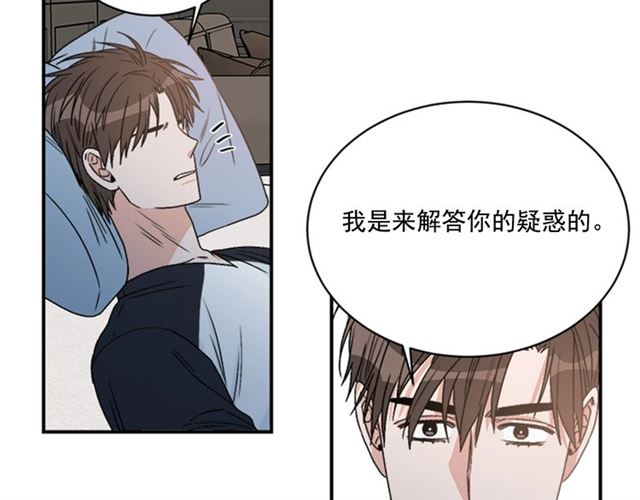 第二季 第32话 另一个“我”85
