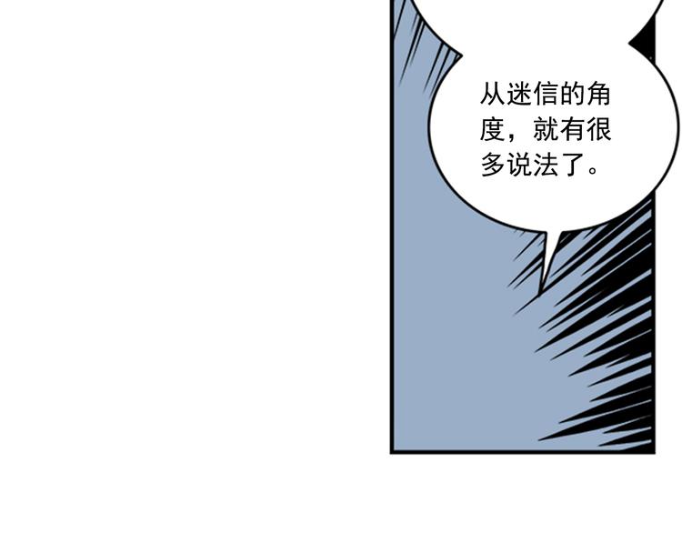 第5话 醉酒的样子只能我看！69
