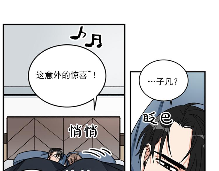 第4话 再多睡会儿12