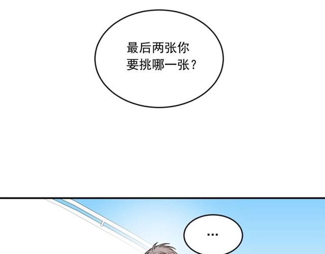 第二季 第28话 二选一31