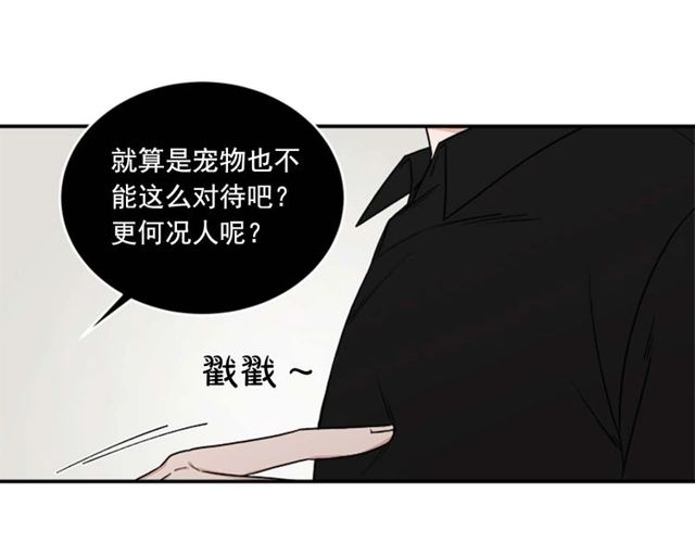 第二季 第28话 二选一83