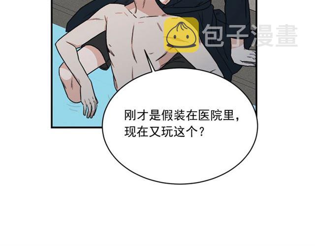 第二季 第31话 爲什麽是我37