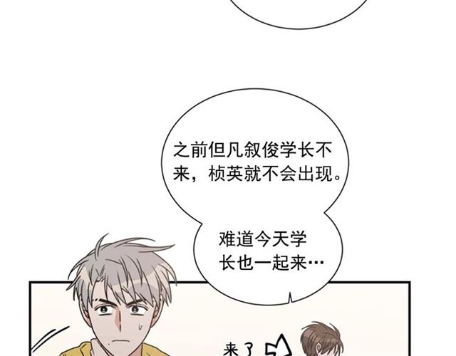 第二季 第25话 玩弄於股掌中45