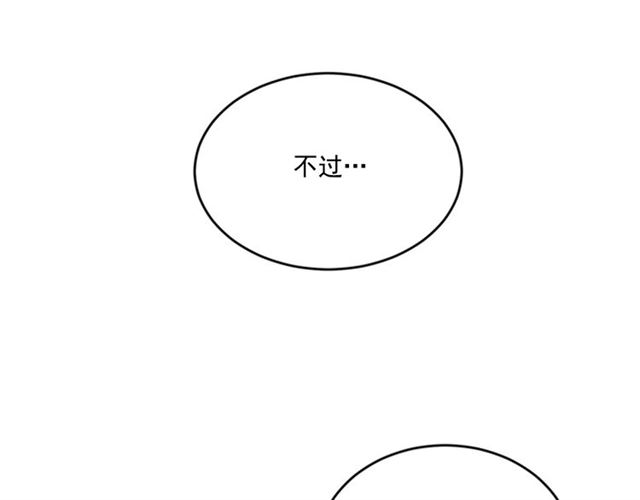 第二季第38话 我不後悔56