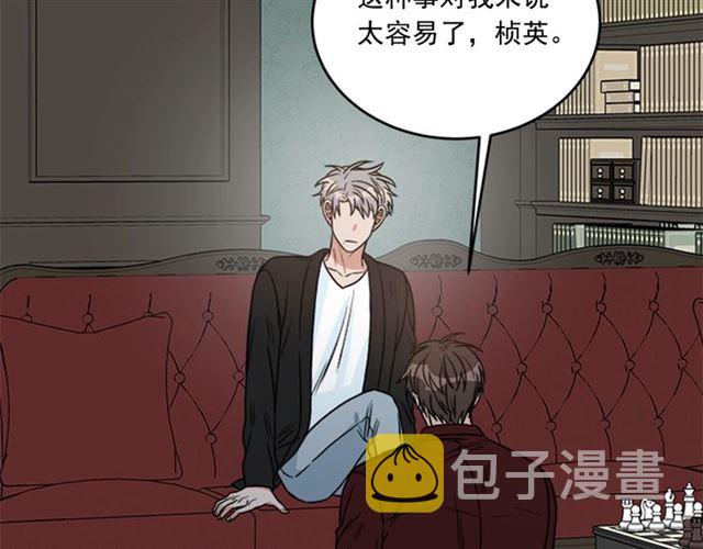 第二季 第37话 不要离开我87