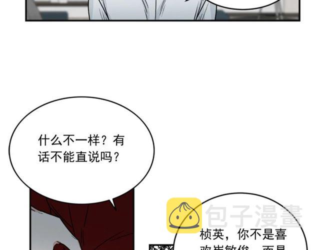 第二季 第33话 无理取闹！17