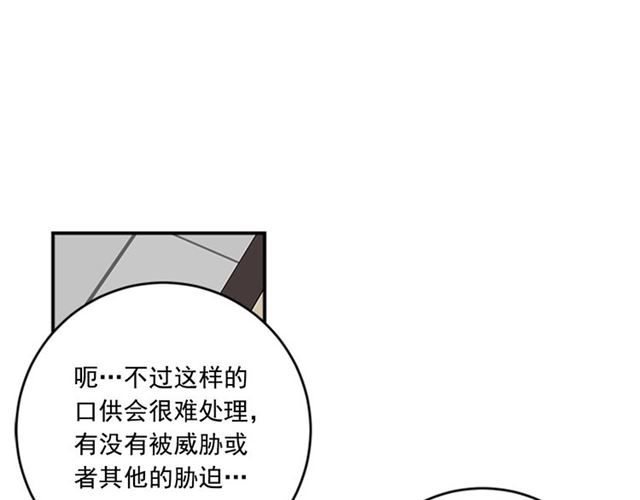 第二季第39话 你不配17