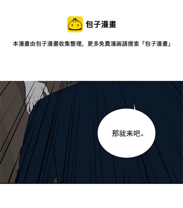 第二季 第30话 无法逃离94