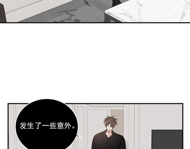 第二季 第28话 二选一60