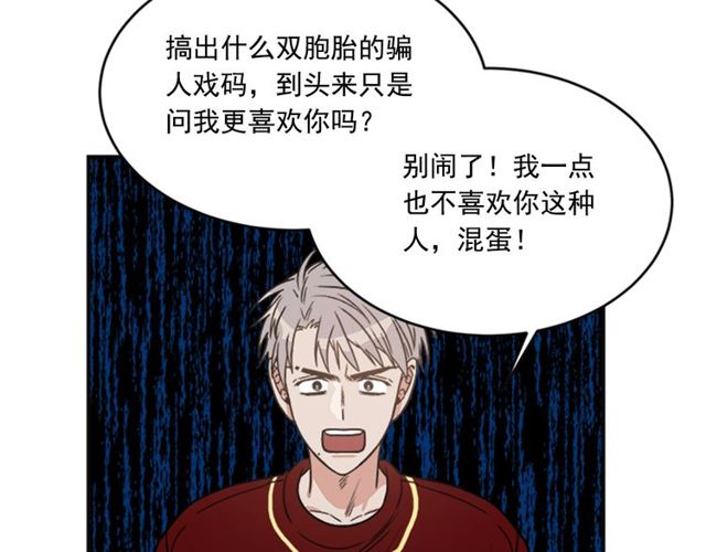 第二季 第33话 无理取闹！31