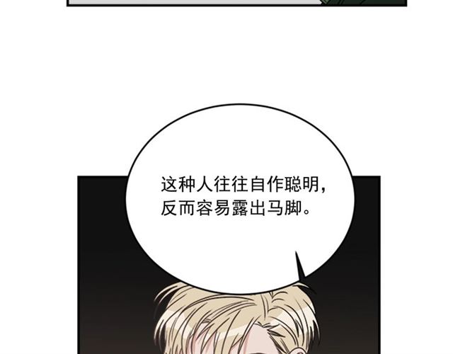 第二季 第37话 不要离开我22