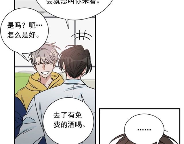 第二季 第25话 玩弄於股掌中27
