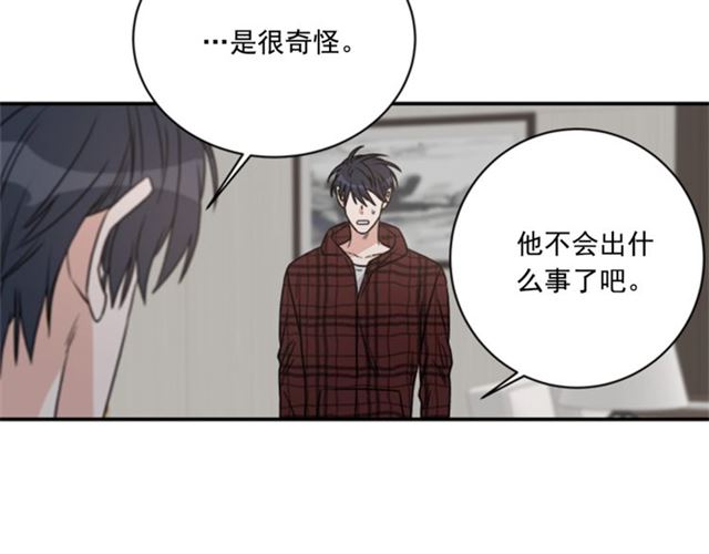 第二季 第30话 无法逃离57