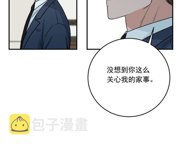 第二季 第33话 无理取闹！89