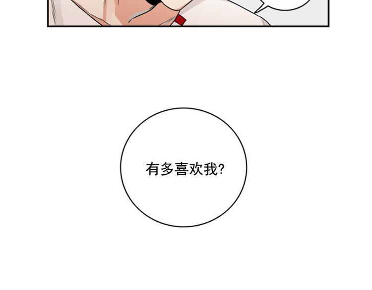第1话 九年的兄弟情113