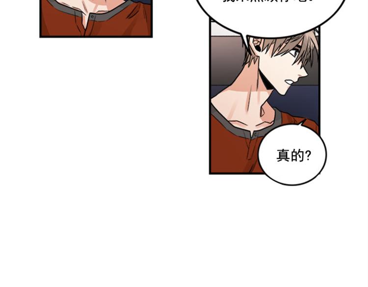 第1话 九年的兄弟情85