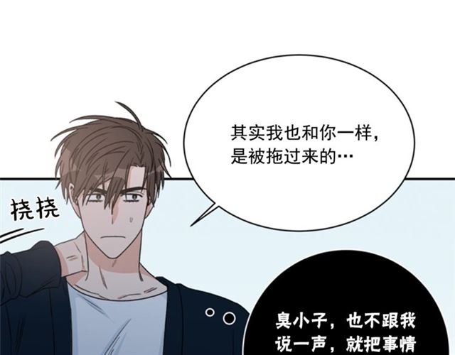 第二季 第30话 无法逃离18