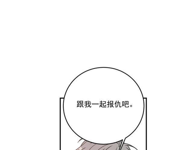 第二季 第35话 我帮你对付我38