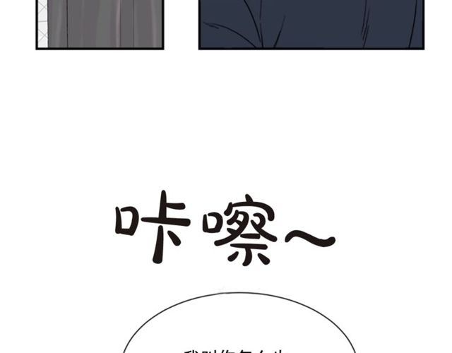 第二季 第22话 适可而止3