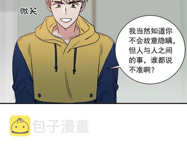 第二季 第26话 主动勾引？25
