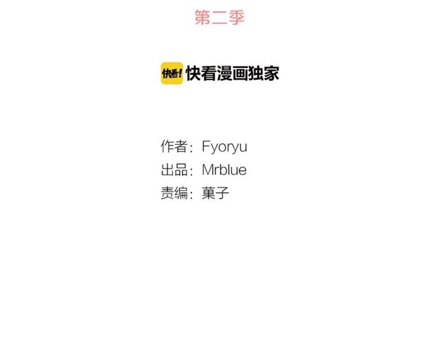 第二季第40话 回收代价1